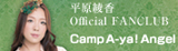 スペシャルサイト
