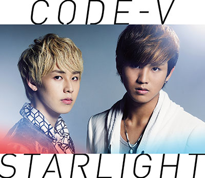 【初回生産限定盤A】「STARLIGHT」