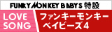 スペシャルサイト
