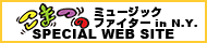 こまつのミュージックファイターin N.Y　special websiteバナー