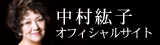 公式サイト