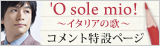 オフィシャルブログ