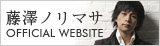 公式サイト