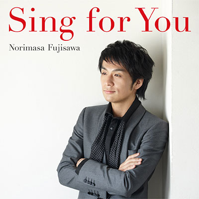 Sing for You/シング・フォー・ユー