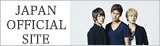 スペシャルサイト