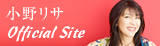 公式サイト