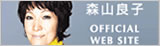 公式サイト