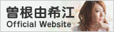 公式サイト