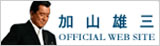 公式サイト
