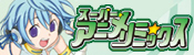 公式サイト