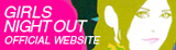 公式サイト
