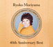 40th