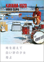 videoclip