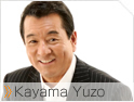 yuzokayama