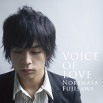 VOICE OF LOVE〜愛の力〜