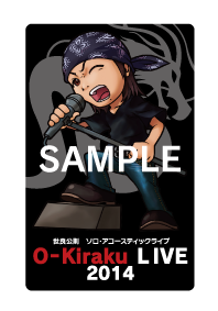 sera_cd_sample.png