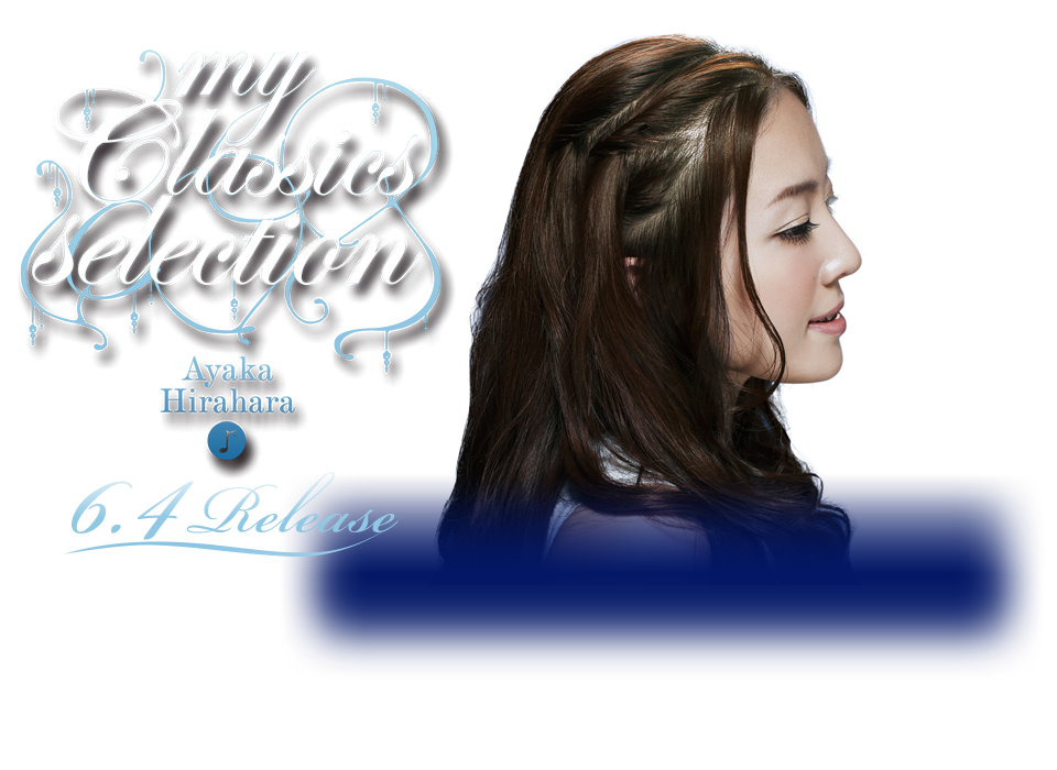 平原綾香 my Classic Selection