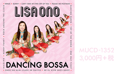 Dancing Bossa MUCD-1352 3,000円+税 