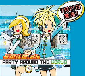 SMiLE .dk (スマイル ディーケー）「PARTY AROUND THE WORLD～ニコニコdkがやってきたあああああ～」ジャケット写真