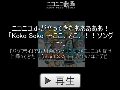 ニコニコ動画イメージ
